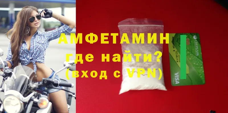 магазин  наркотиков  Белая Калитва  Amphetamine 97% 